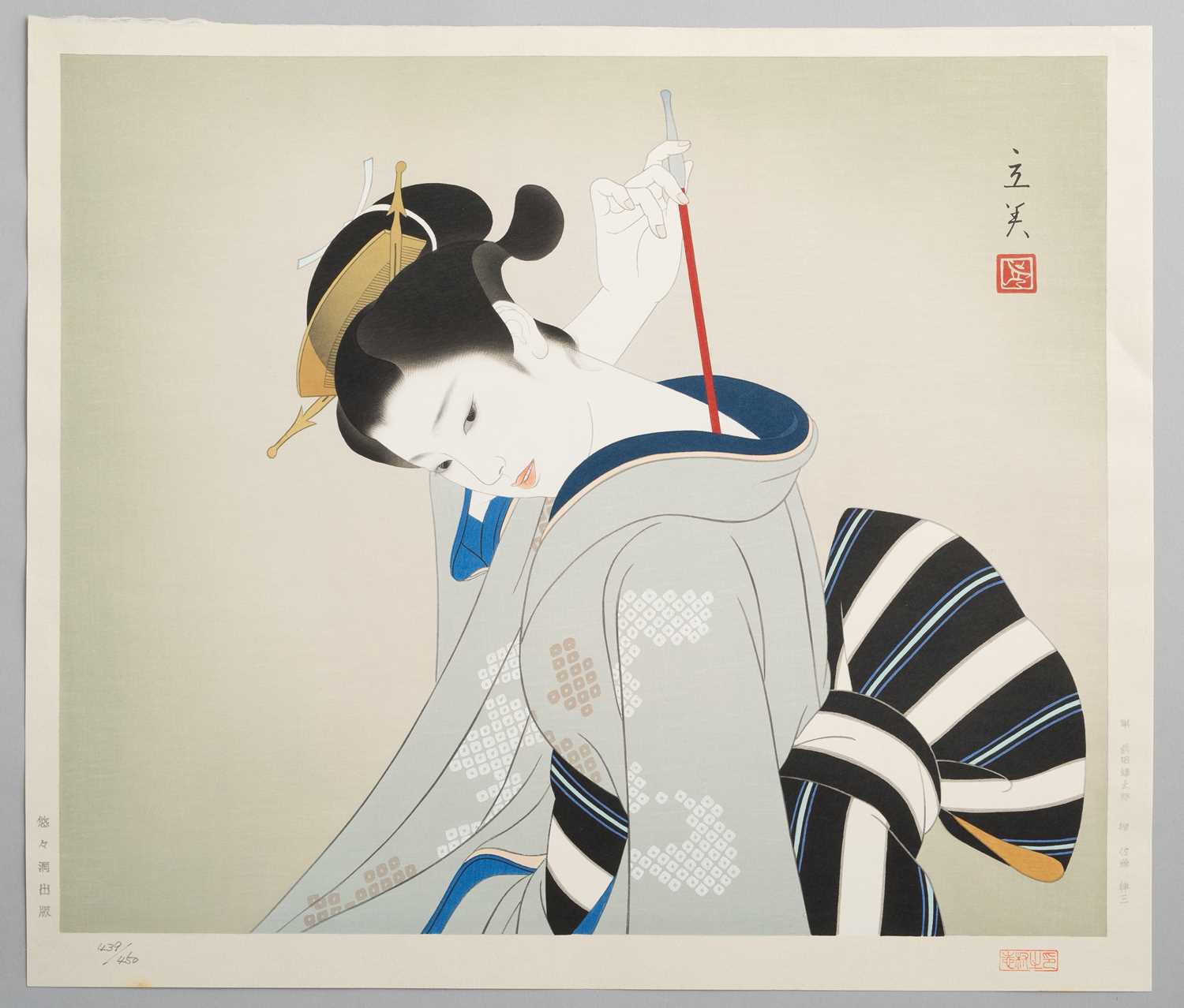 TATSUMI SHIMURA (1907-80) SASERU SHOWA ERA, 20TH CENTURY A large Japanese woodblock print