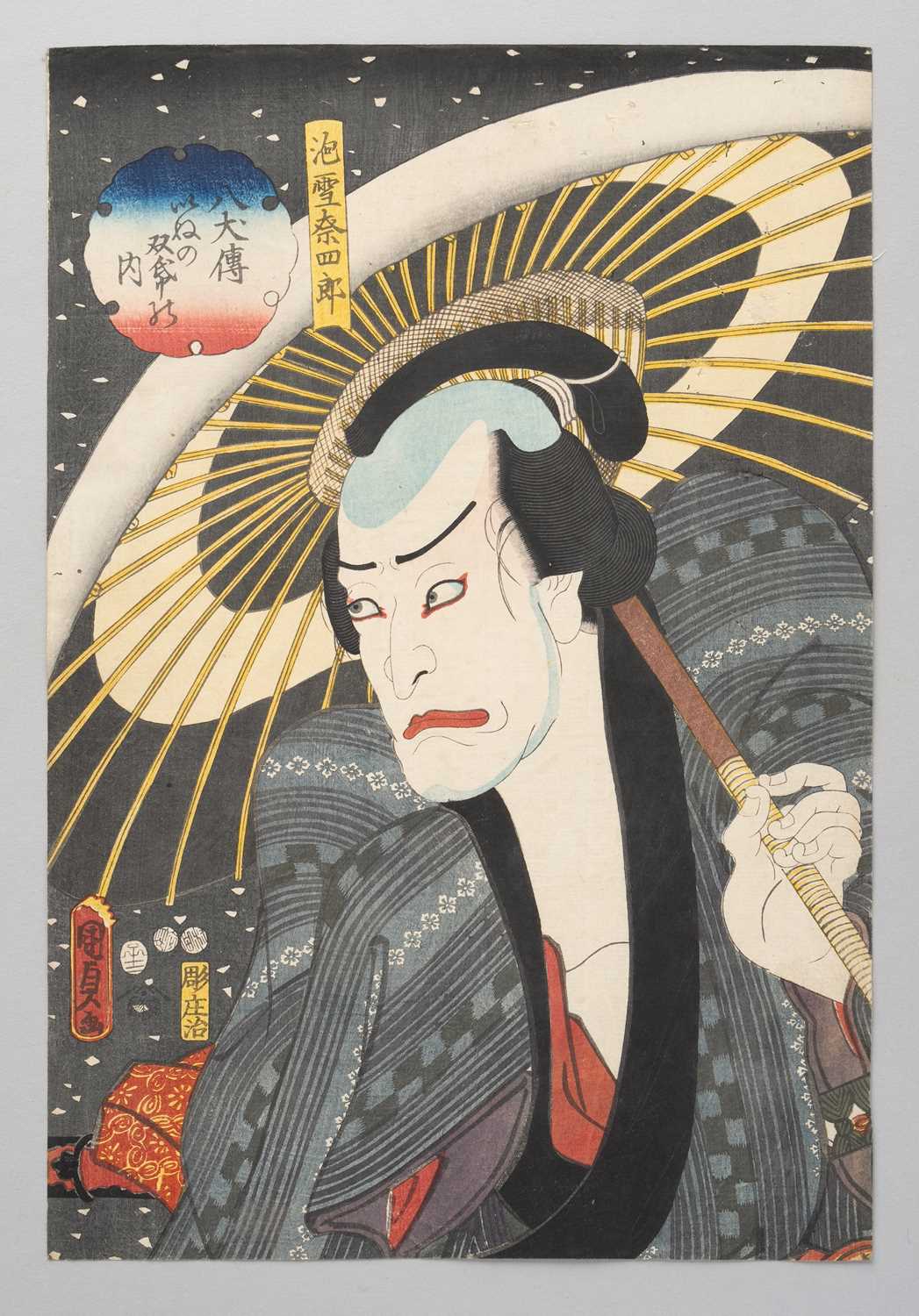 UTAGAWA KUNISADA II (1823-80) YAKUSHA-E (PORTRAITS OF ACTORS) EDO PERIOD, 19TH CENTURY Three - Image 2 of 3