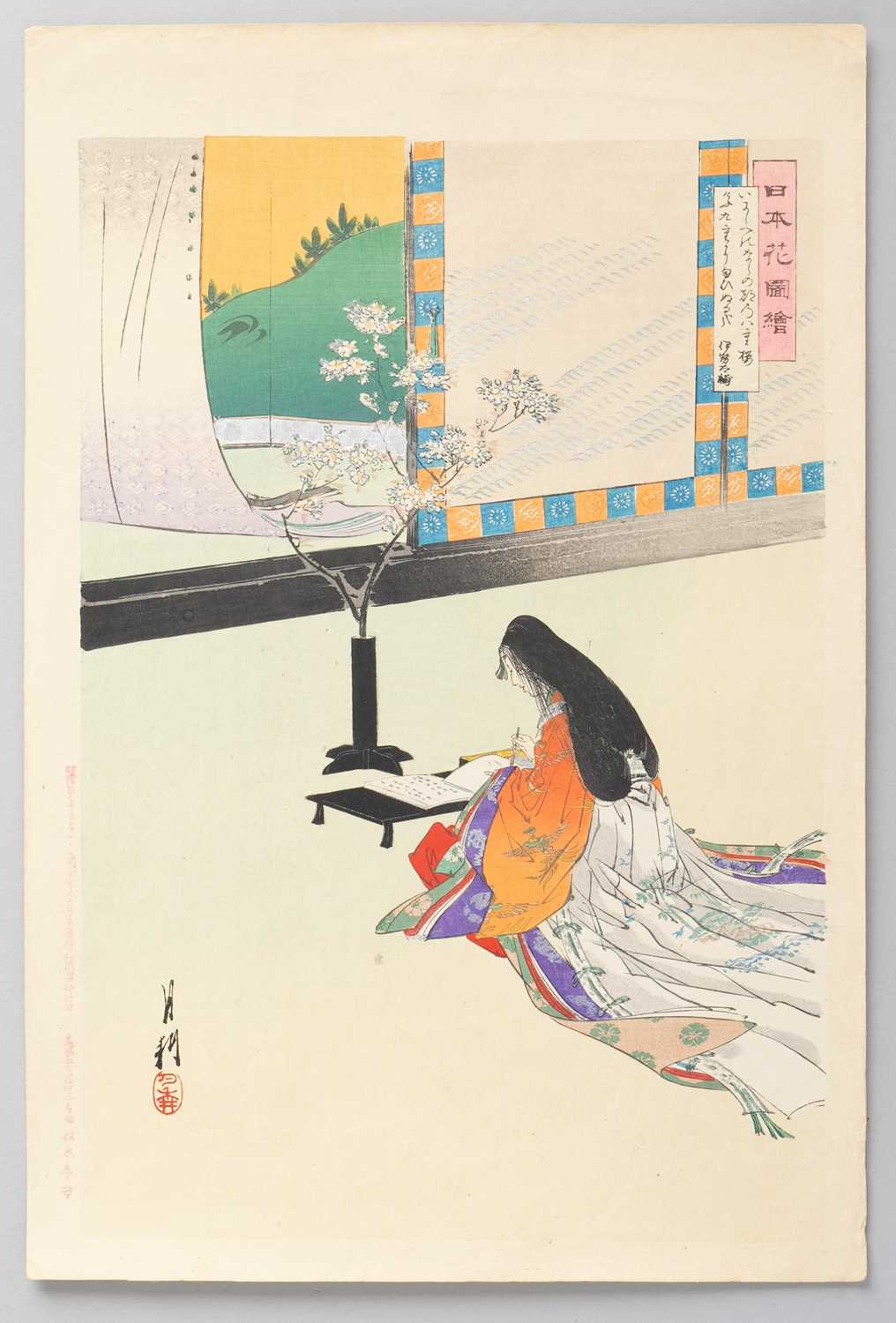 OGATA GEKKO (1859-1920) IKEDA TERUKATA (1883-1921) WATANABE NOBUKAZU (C.1872-1944) MEIJI ERA, 19TH - Bild 5 aus 6