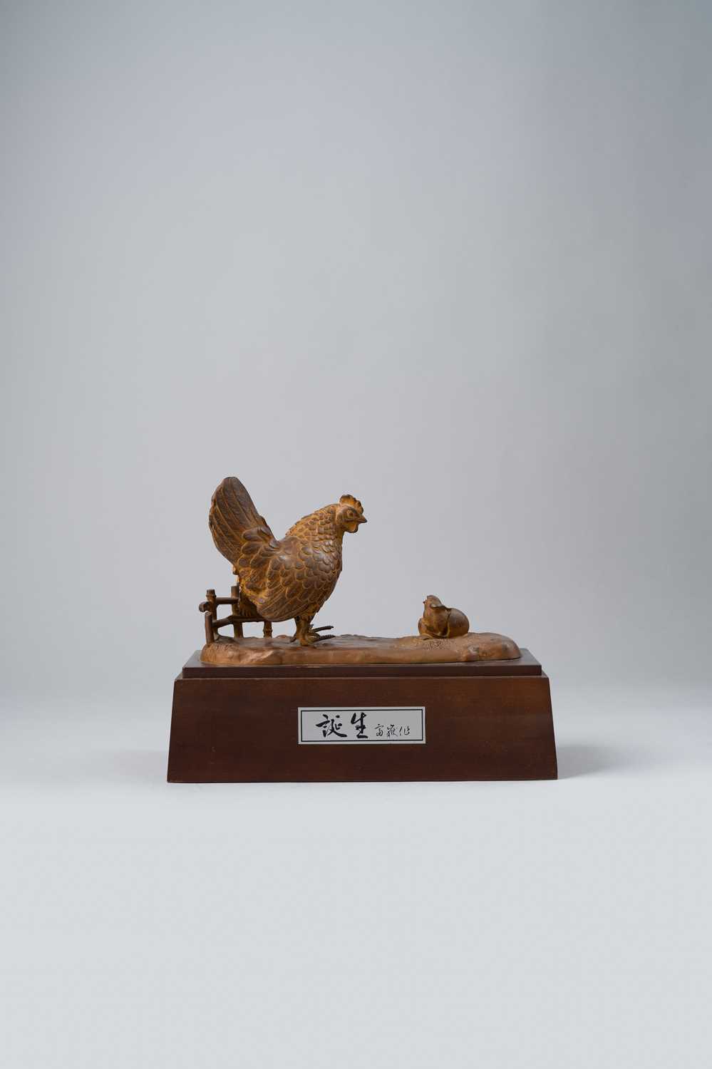 A JAPANESE COPPER-ALLOY MODEL OF CHICKENS SHOWA OR LATER, 20TH CENTURY Depicting a hen looking