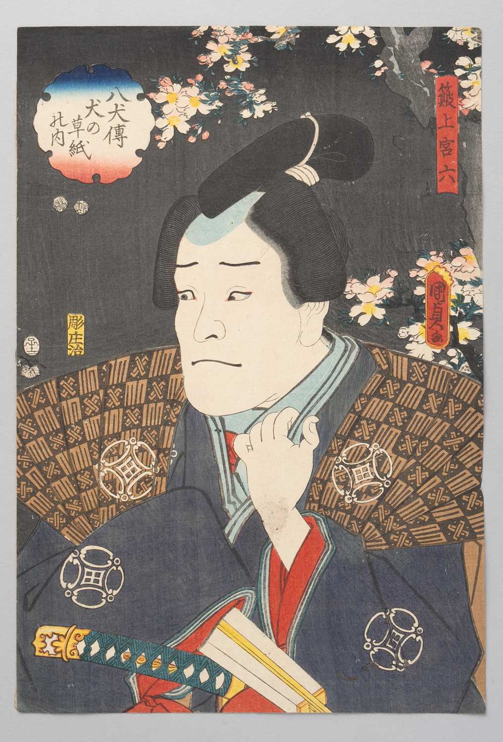 UTAGAWA KUNISADA II (1823-80) YAKUSHA-E (PORTRAITS OF ACTORS) EDO PERIOD, 19TH CENTURY Three - Image 2 of 3