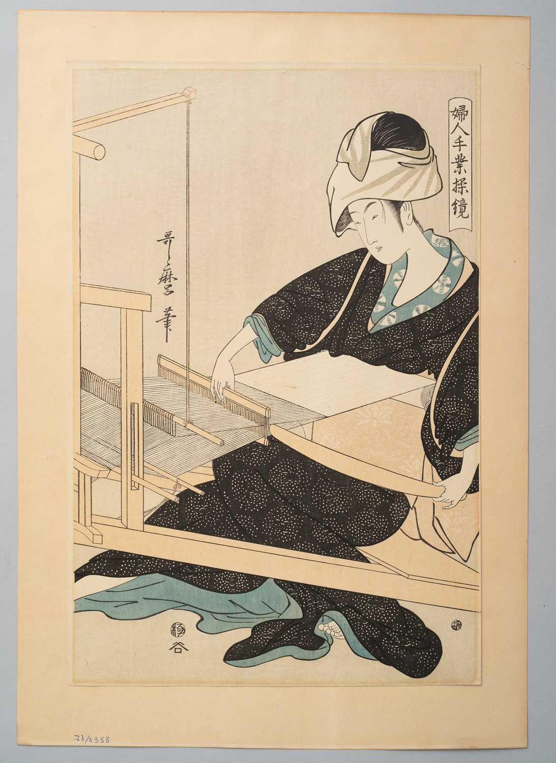 NO RESERVE TAKAHASHI HIROAKI / SHOTEI (1871-1945) AND OTHERS MEIJI AND LATER, 19TH AND 20TH - Bild 6 aus 9