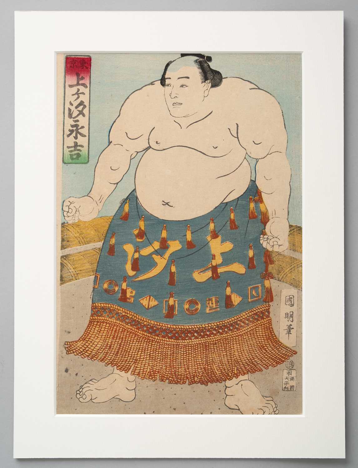 NO RESERVE UNIDENTIFIED ARTISTS SUMO-E (PORTRAITS OF SUMO WRESTLERS) EDO OR MEIJI, 19TH CENTURY A - Bild 9 aus 9