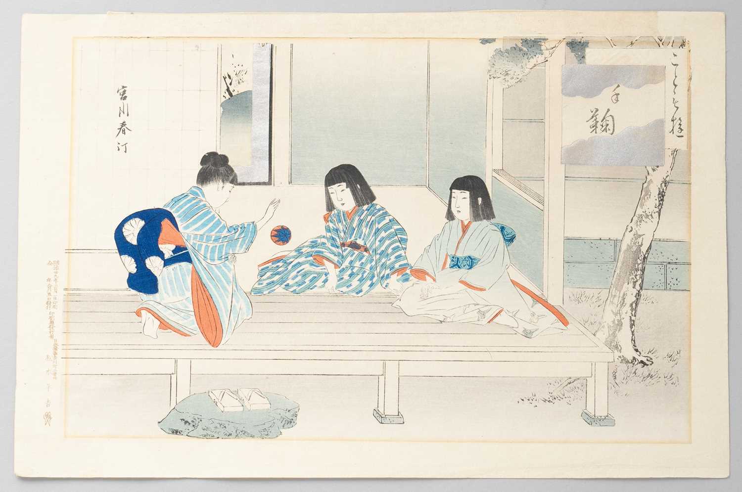 MIYAGAWA SHUNTEI (1873-1914) KODOMO-E (PICTURES OF CHILDREN) MEIJI ERA, 19TH CENTURY Four Japanese - Bild 4 aus 4