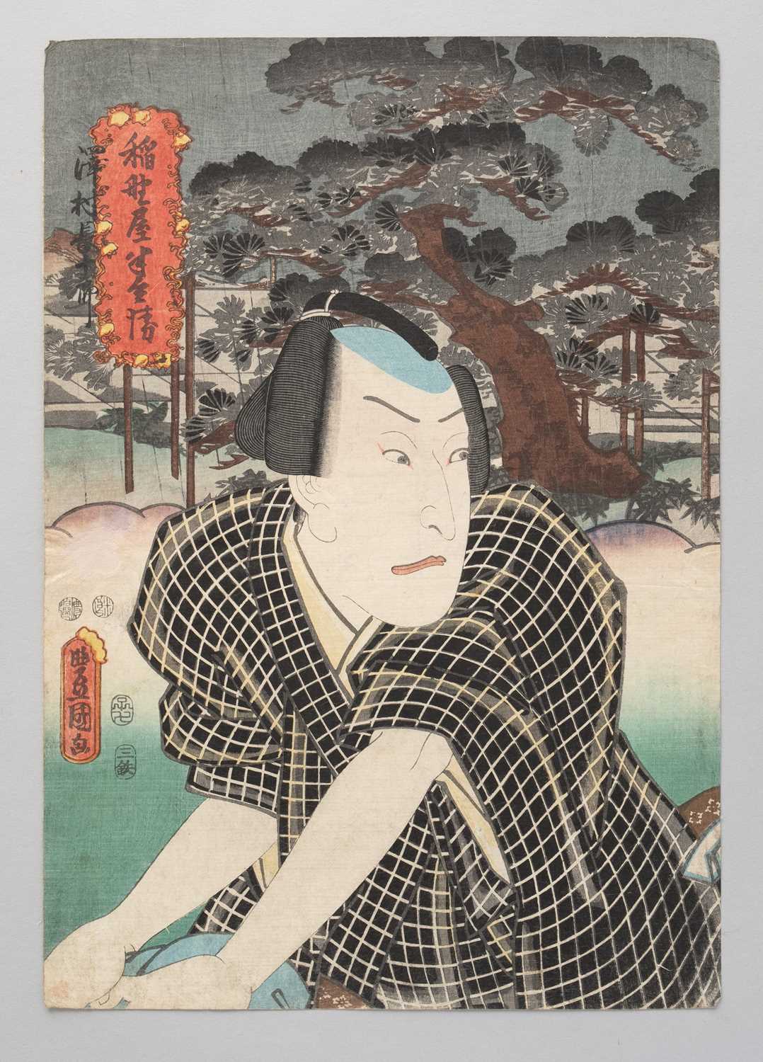 UTAGAWA KUNISADA I / TOYOKUNI III (1786-1865) YAKUSHA-E (PORTRAITS OF ACTORS) EDO PERIOD, 19TH - Image 2 of 4