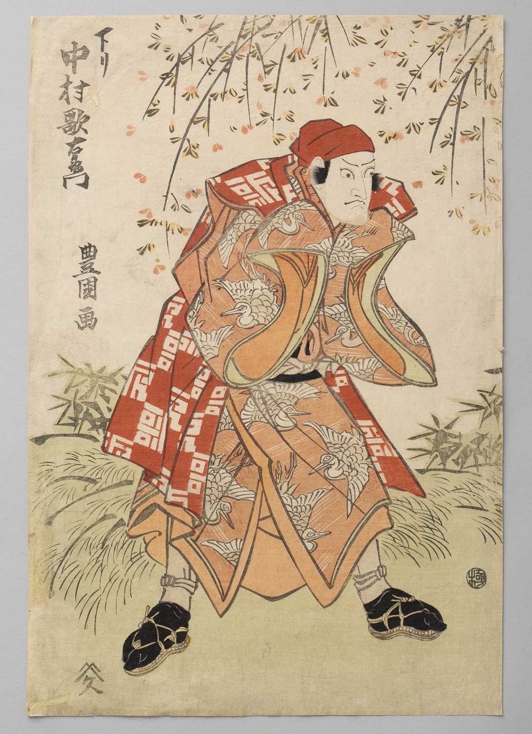NO RESERVE TSUKIOKA YOSHITOSHI (1839-92) TOYOKUNI III UTAGAWA / KUNISADA I (1786-1865) AND OTHERS - Bild 11 aus 12