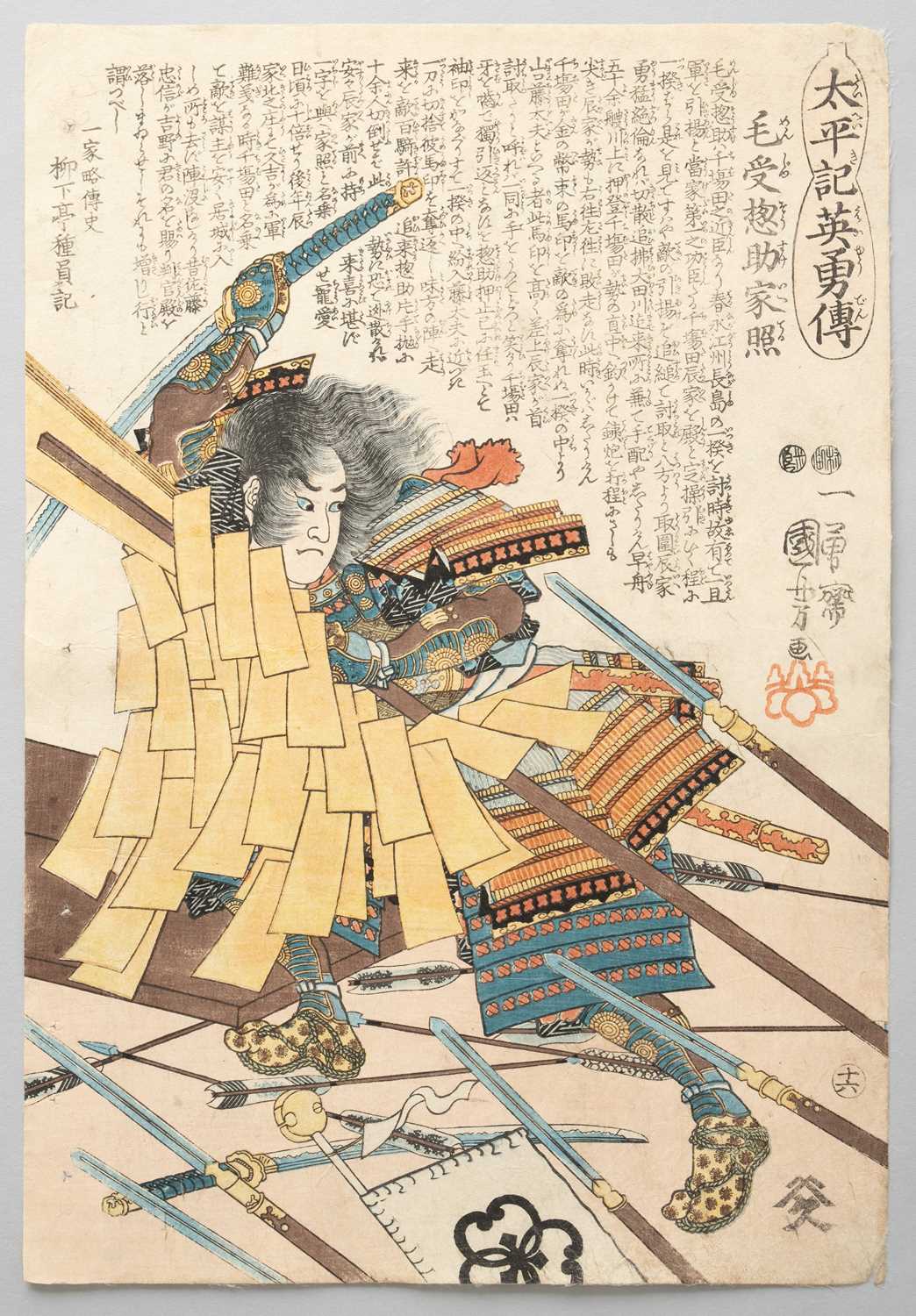 UTAGAWA KUNIYOSHI (1797-1861) TAIHEIKI EIYUDEN (HEROES OF THE GREAT PEACE) EDO PERIOD, 19TH - Bild 29 aus 50