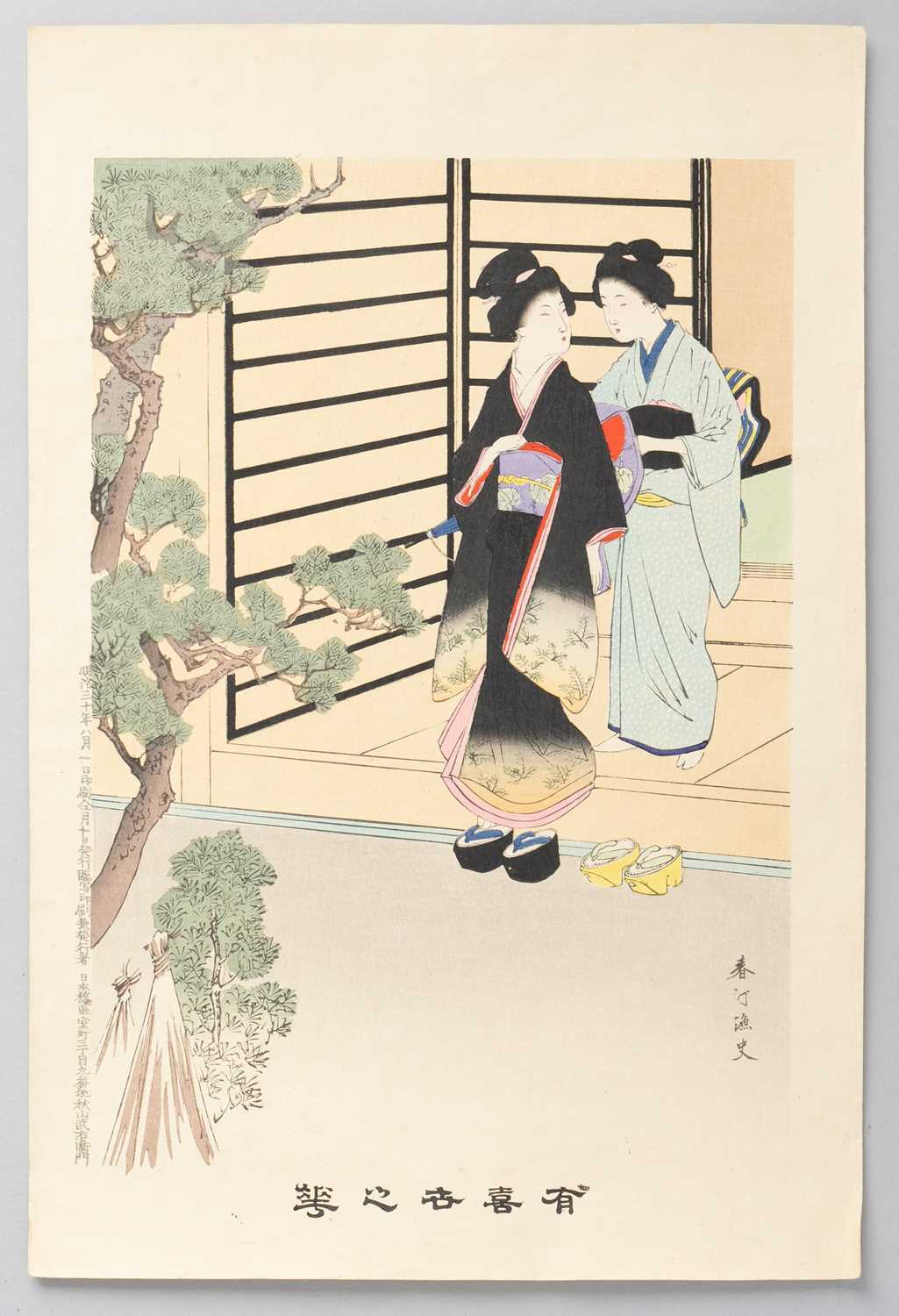 MIYAGAWA SHUNTEI (1873-1914) MEIJI ERA, 19TH CENTURY Six Japanese woodblock prints, four from the - Image 5 of 6