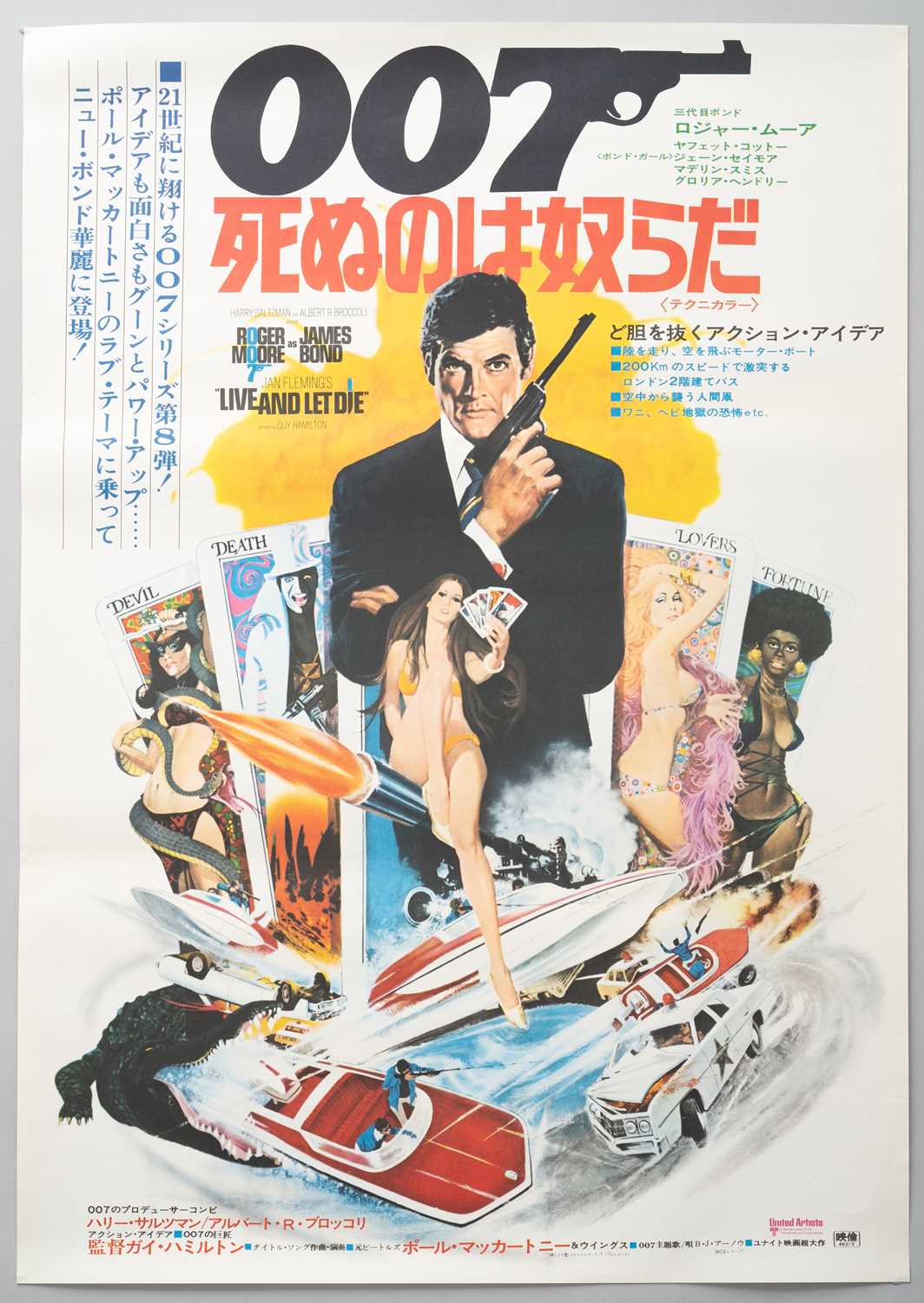 A JAPANESE JAMES BOND 007 POSTER SHOWA ERA, 1973 Featuring Roger Moore in Live and Let Die (1973),