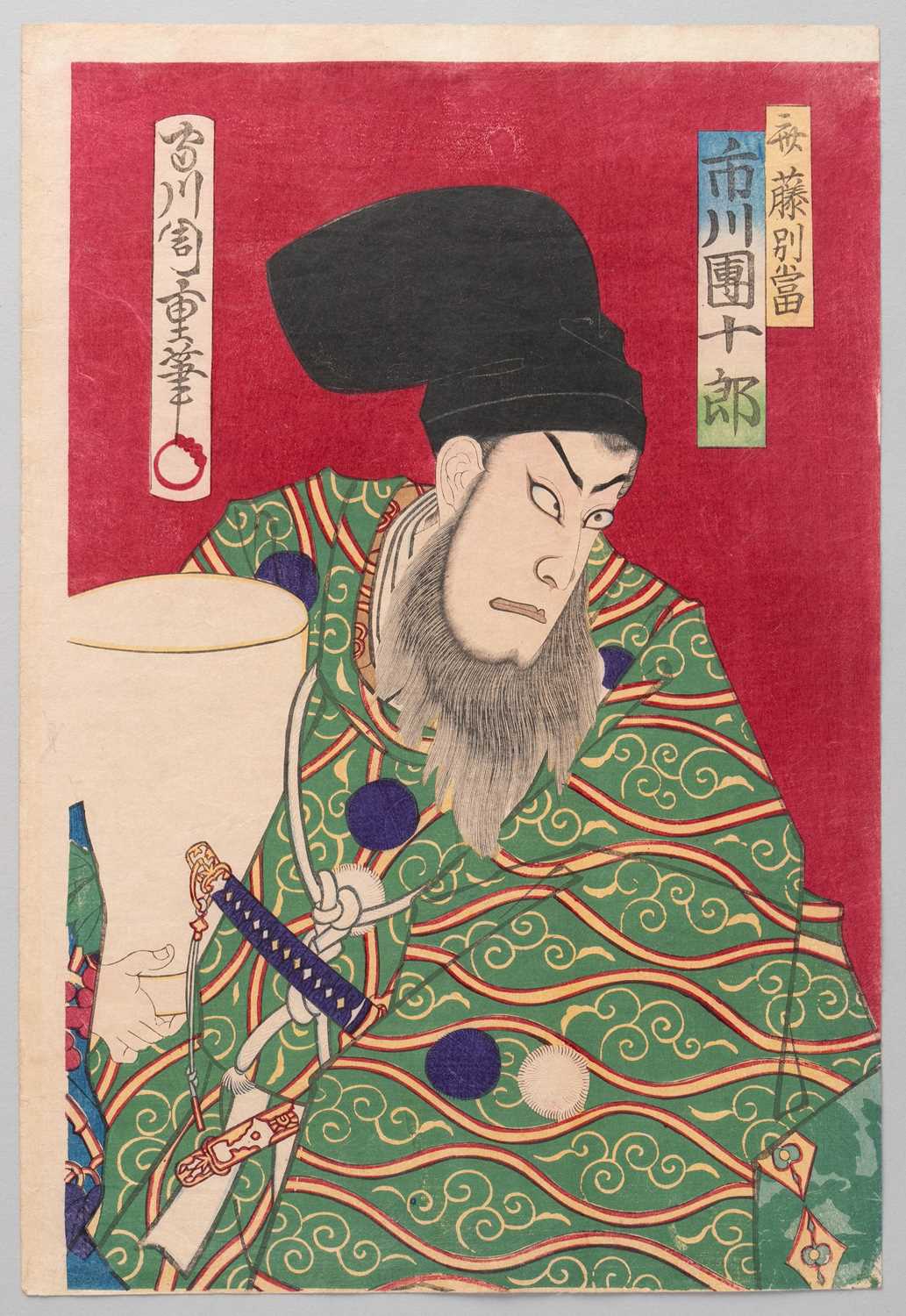 CHIKASHIGE MORIKAWA (ACT. 1869-80S) YAKUSHA-E (PORTRAITS OF ACTORS) MEIJI ERA, 19TH CENTURY Two - Bild 6 aus 6