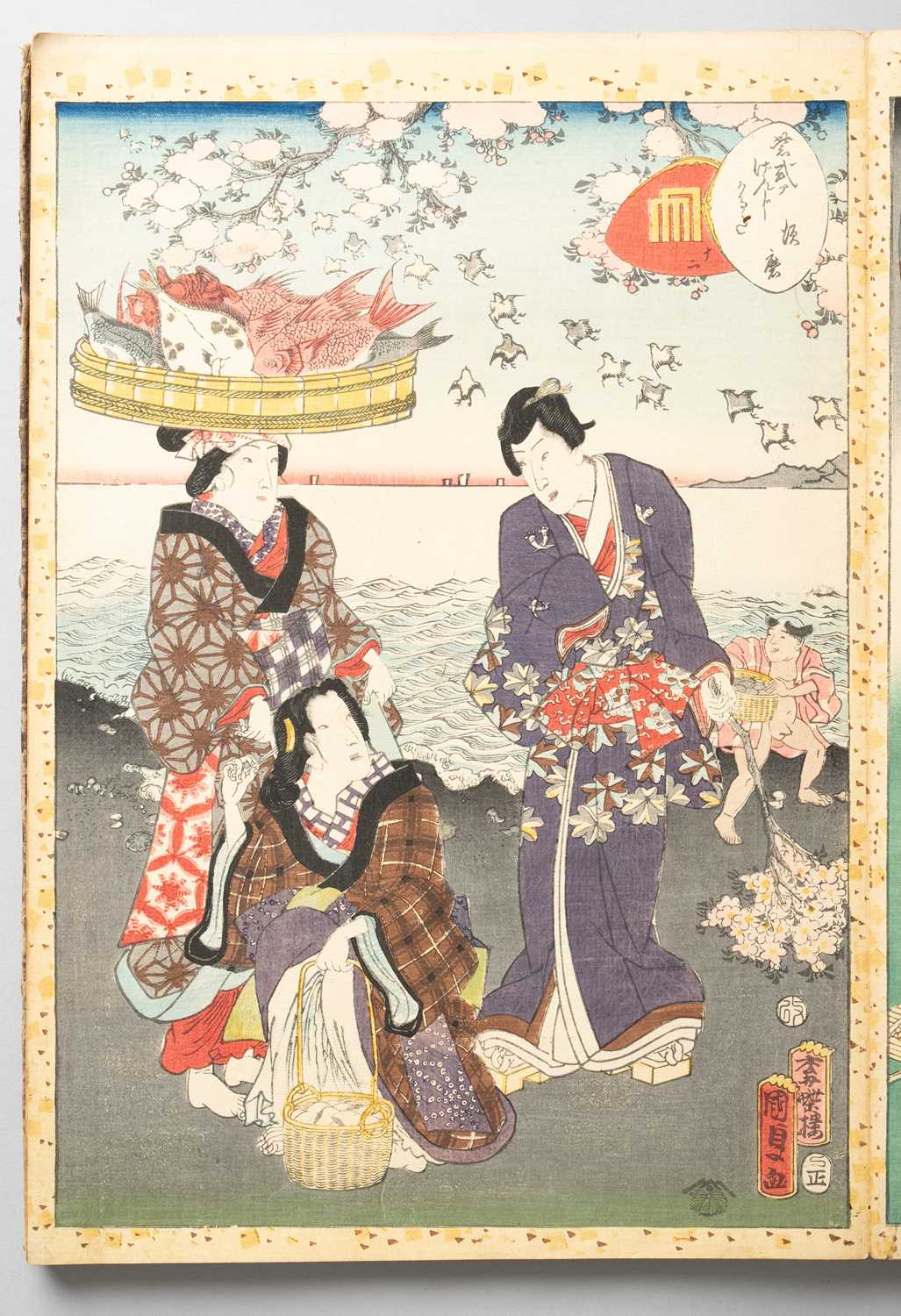 KUNISADA II UTAGAWA (1823-80) MURASAKI SHIKIBU GENJI KARUTA (MURASAKI SHIKIBU'S GENJI CARDS) EDO - Image 16 of 57