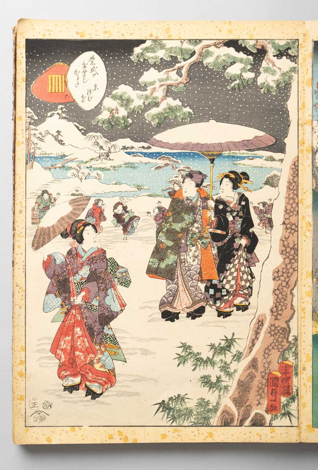 KUNISADA II UTAGAWA (1823-80) MURASAKI SHIKIBU GENJI KARUTA (MURASAKI SHIKIBU'S GENJI CARDS) EDO - Image 13 of 57