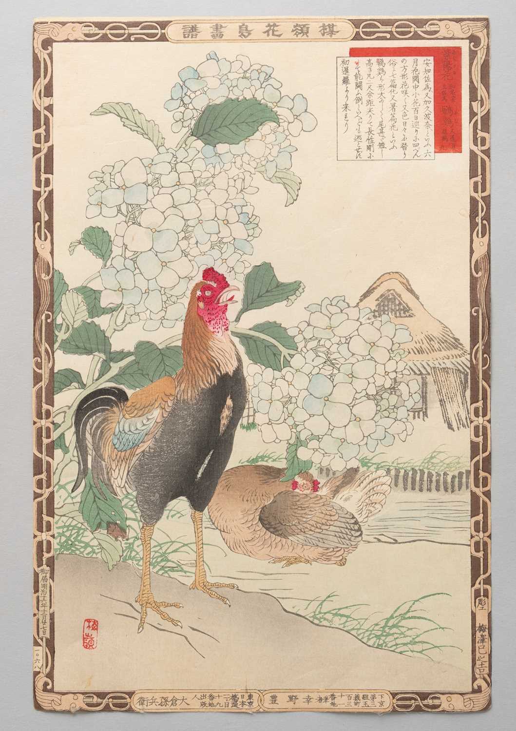 NO RESERVE BAIREI KONO (1844-95) MEIJI ERA, 19TH CENTURY A collection of thirty Japanese woodblock - Image 15 of 30