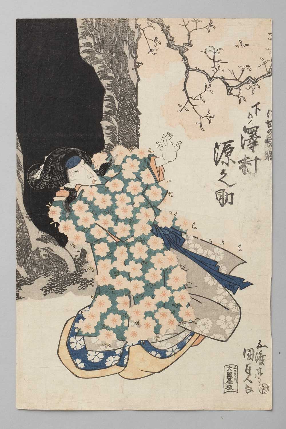 NO RESERVE TSUKIOKA YOSHITOSHI (1839-92) TOYOKUNI III UTAGAWA / KUNISADA I (1786-1865) AND OTHERS - Bild 6 aus 12