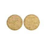 Almohade Caliphs of North Africa, gold dinar, 12th -13th century AD, legend within beaded square,