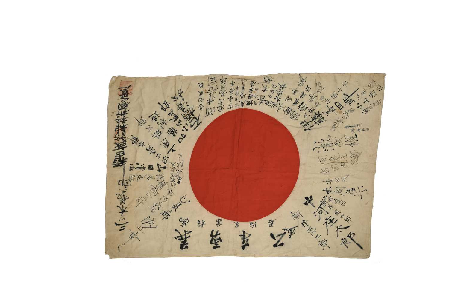 A Second World War Japanese good luck flag (Hinomaru Yosegaki), national flag with multiple