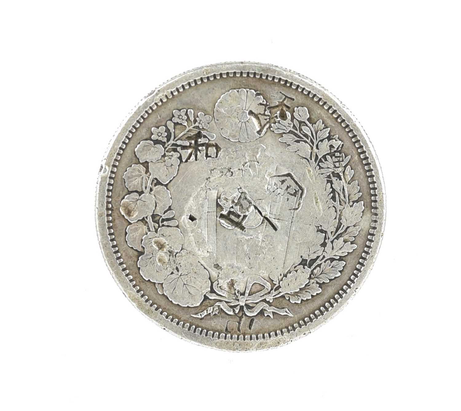 Japan - Empire: Mutsuhito, silver trade dollar, Meiji Year 8 (1875), dragon within beaded circle (KM - Image 2 of 2