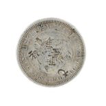 Japan - Empire: Mutsuhito, silver trade dollar, Meiji Year 8 (1875), dragon within beaded circle (KM