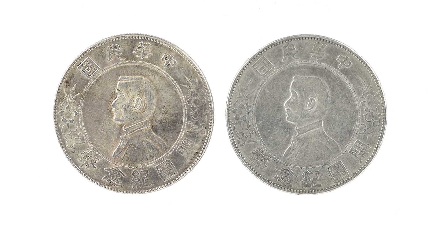 China - Republic: silver dollars (2), Sun Yat Sen left, undated (1928), rev. legend 'MEMENTO BIRTH