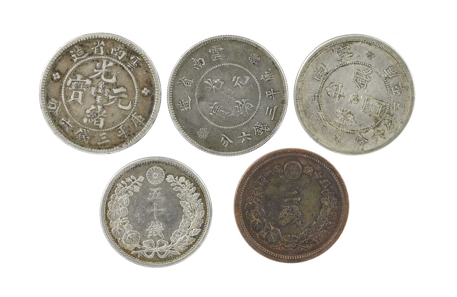 A small quantity of Asian coins, comprising: China - Empire, Yunnan, Guangxu, fifty cents, - Image 2 of 2