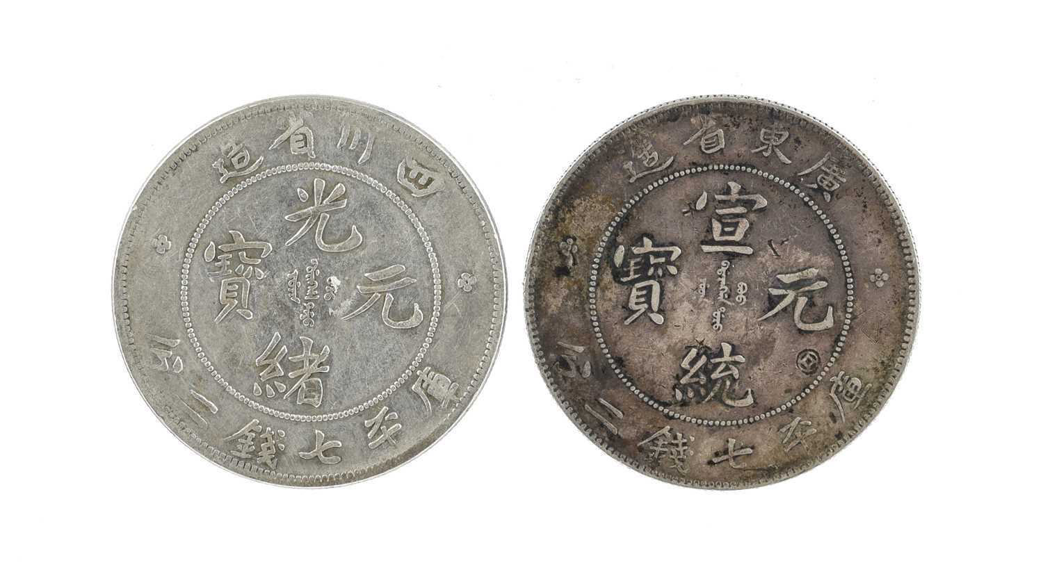 China- Empire: two silver dollars, vis.: Sichuan, Guangxu, undated (1901-08) (KM Y238), very fine; - Image 2 of 2