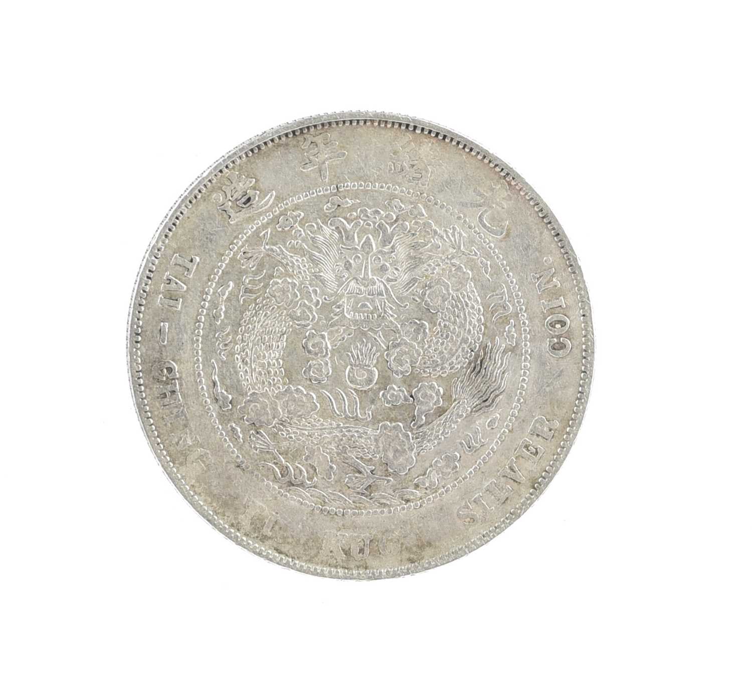 China - Empire: Guangxu, silver dollar, undated (1908), general unified coinage (KM Y14), very small