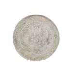China - Empire: Guangxu, silver dollar, undated (1908), general unified coinage (KM Y14), very small