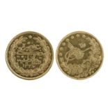 Ottoman Turkey: Mohammed V, gold 250 piastres, 1327 AH (1909 AD) (F 51), good very fine. 27.4mm