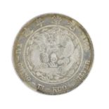 China - Empire: Guangxu, silver dollar, undated (1908), general unified coinage (KM Y14), about