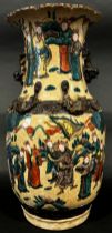 A Chinese/Japanese vase