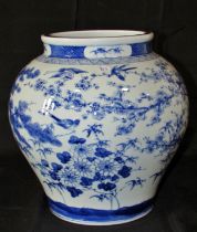 A Chinese blue & white vase of bulbous form (30cm tall x 28cm wide) with apocryphal reign marks to