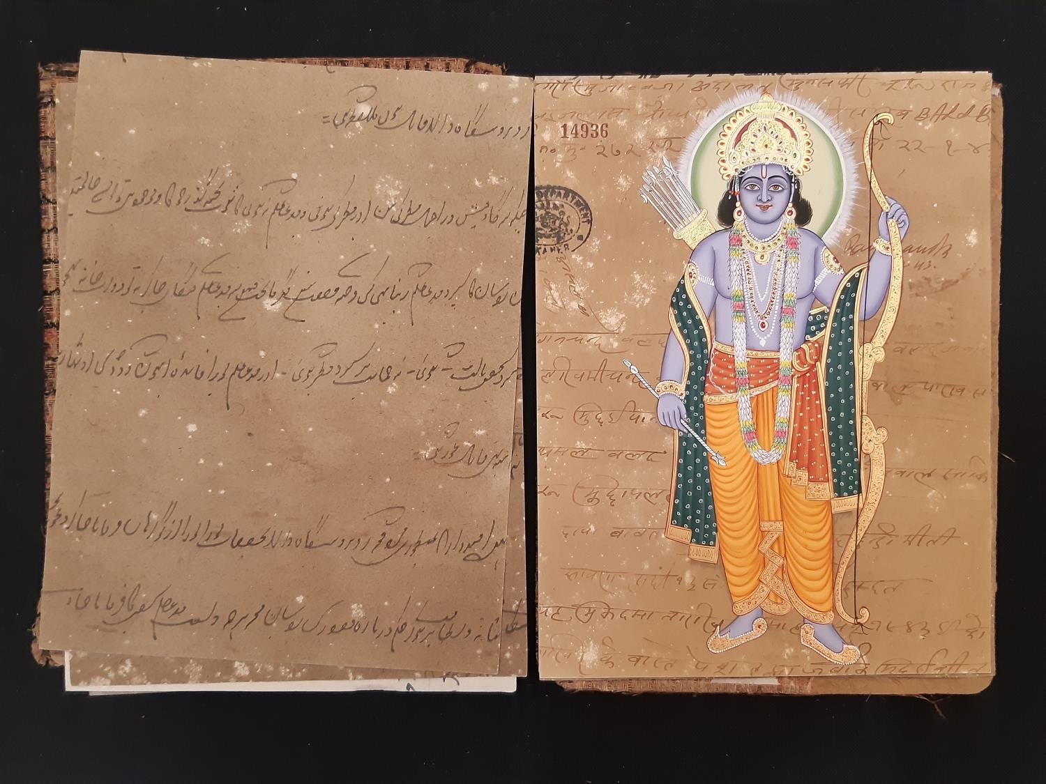 Seven Indian paintings depicting religious figures, to include: Five paintings in gouache on paper - Image 6 of 9