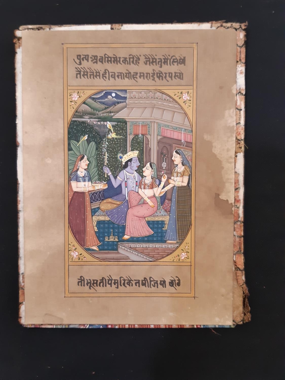 Seven Indian paintings depicting religious figures, to include: Five paintings in gouache on paper - Image 2 of 9