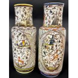 A pair of Persian style vases of cylindrical form with hand painted detail showing wild animals,