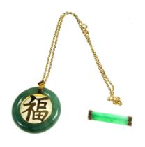 Chinese yellow metal and jade pendant 'Luck' character, stamped 14K, on a yellow metal Unoaerre