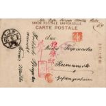 Kriegsgefangenenpost aus Japan Oita Ansichtkarte mit seltenen Furyoyubin Stempel, Kenetsuzumi,