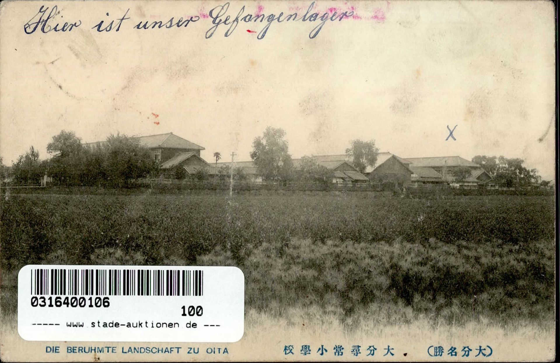 Kriegsgefangenenpost aus Japan Oita Ansichtkarte mit seltenen Furyoyubin Stempel, Kenetsuzumi, - Bild 2 aus 2
