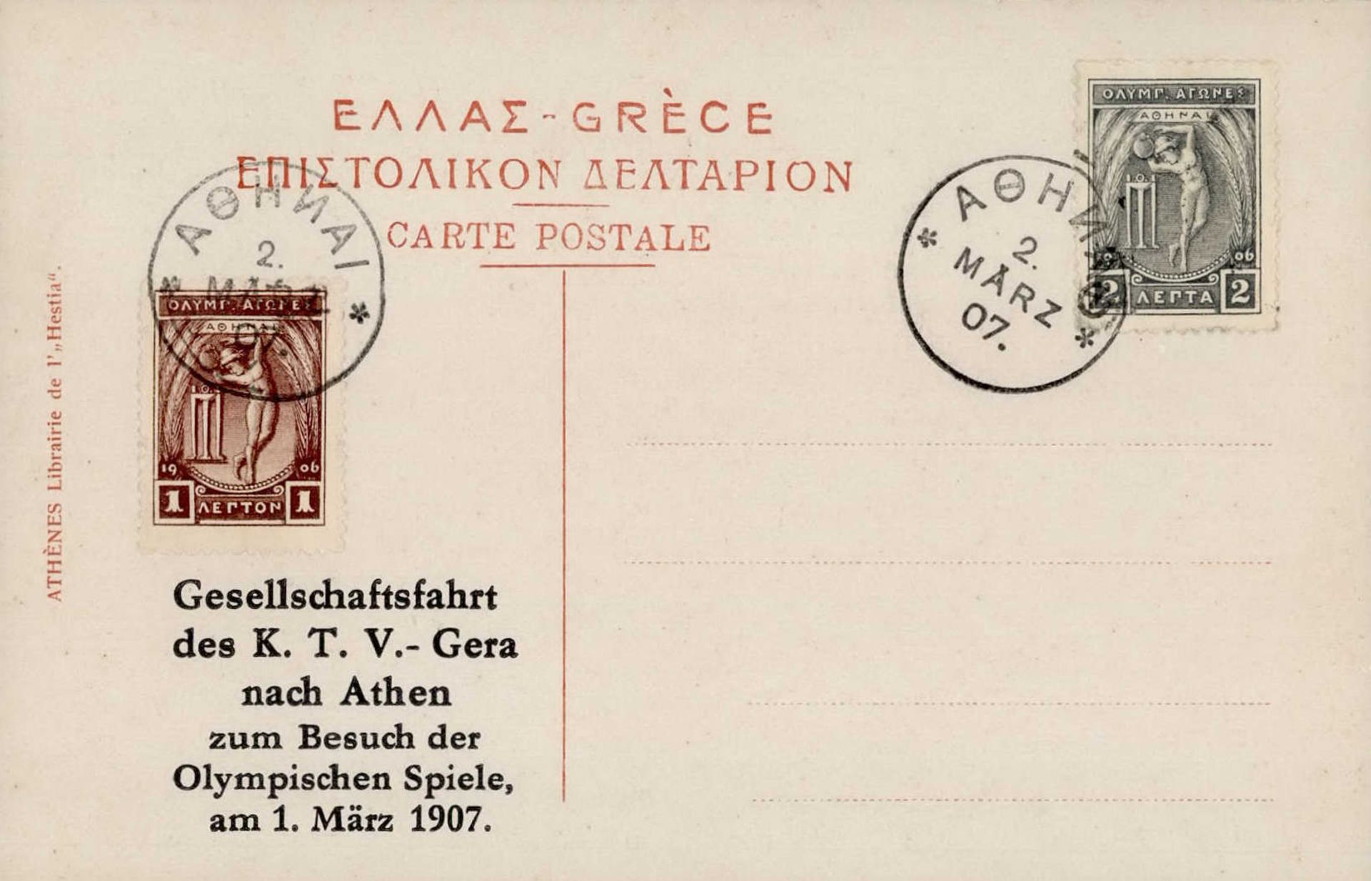 Olympia 1907 Athen Gesellschaftsfahrt des KTV Gera, Zudruck auf AK Parthenon (Athen) I-
