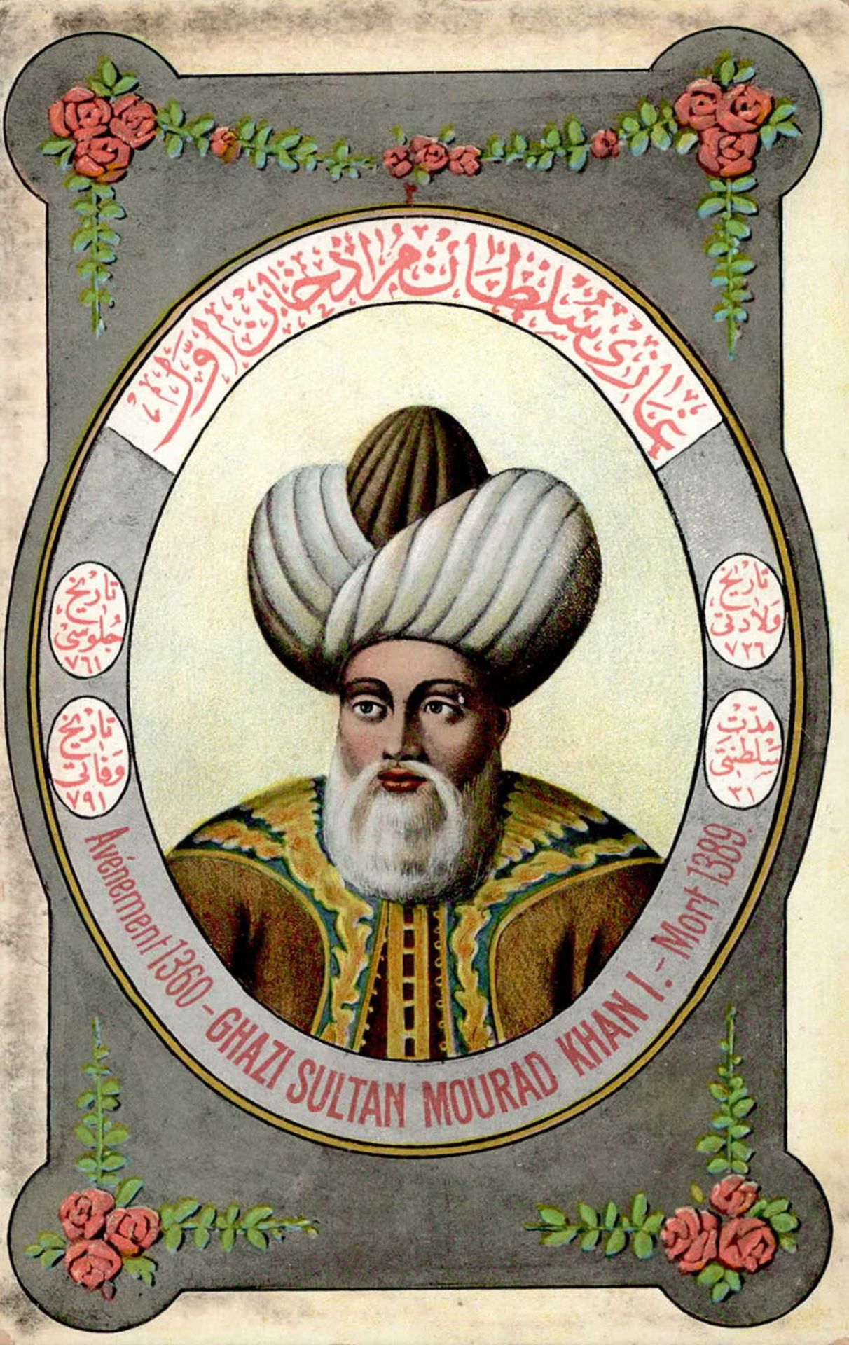 Adel Türkei Ghazi Sultan Mourad Khan I. II (fleckig)