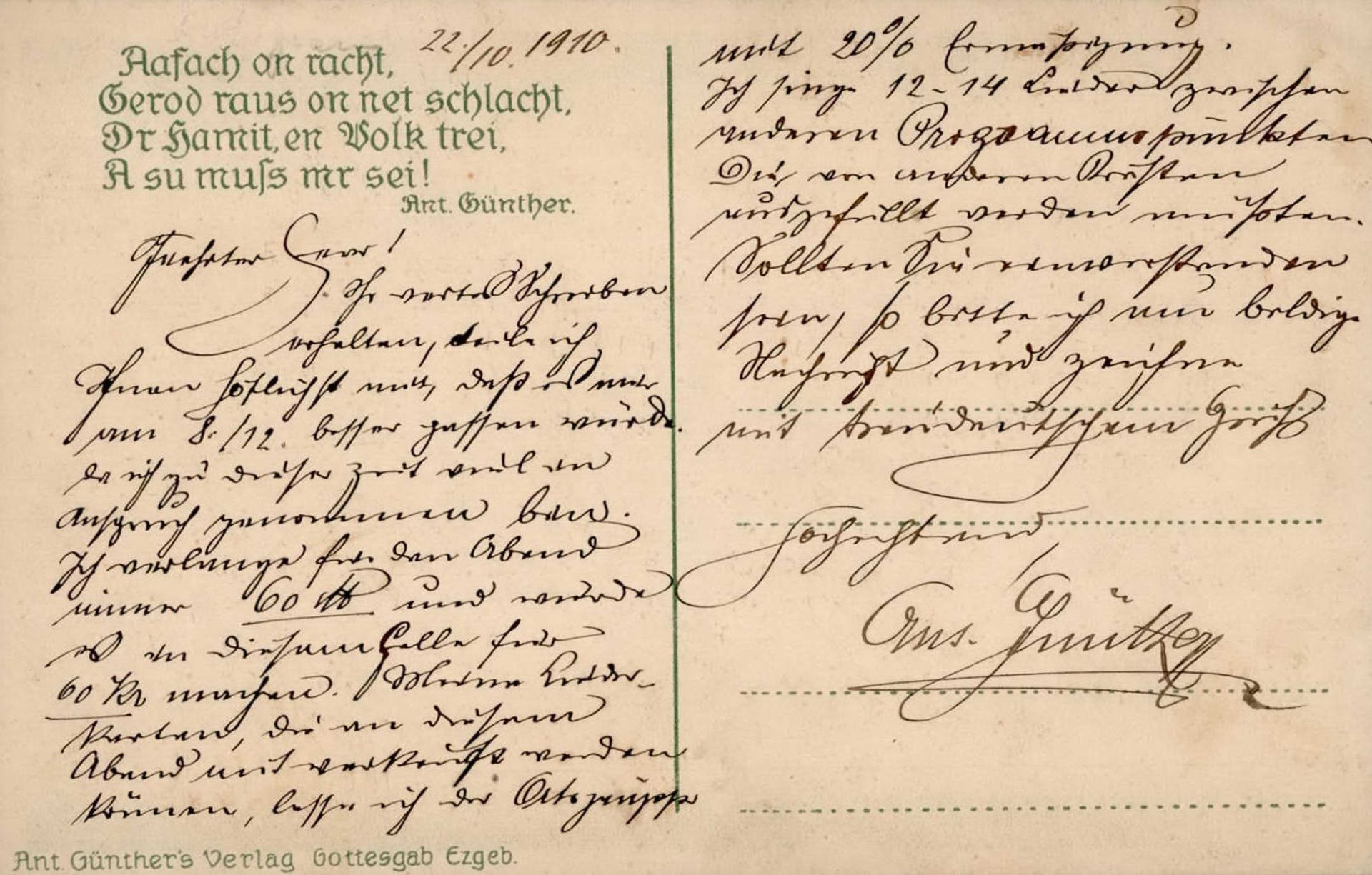 Autograph Günther, Anton Erfinder der Liedpostkarte 1910 I-II