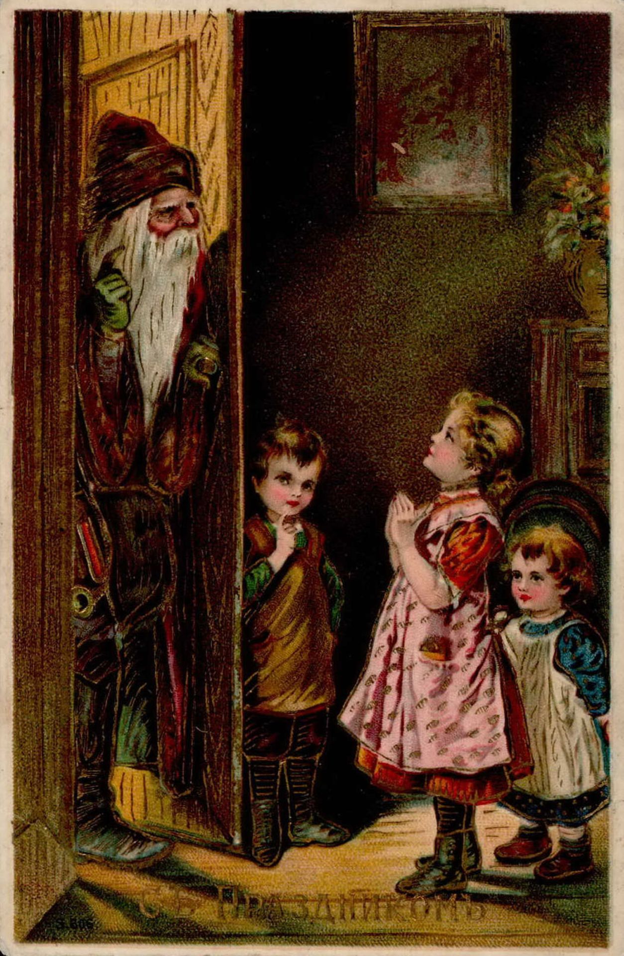 Weihnachtsmann Kinder Prägekarte I-II (Marke entfernt)
