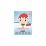 240 BRAND NEW 7TH HEAVEN WINTER WONDERLAND ELF NOURISHING FACE MASKS PW