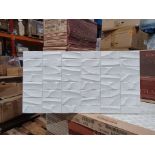 9.4 METRES SQUARED OF PORCELANOSA MOSAICO NANTES CALIZA GLAZED TILES. 310.6x590.2mm. RRP £89.67