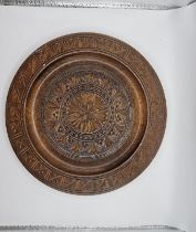 Three piece set of carved antique wooden plates/leaf design