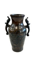 Vintage Chinese bronze vase 7 inches tall