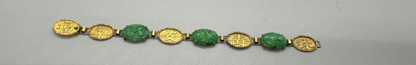 Chinese 18ct gold and jade bracelet