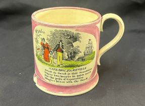 Sunderland lustre cup, Sailors Farwell, AF