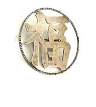 Vintage Silver chinese wai kee brooch