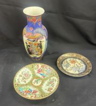 Oriental pieces two plates and a vase - overall height 12 inches