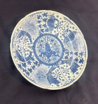 Vintage chinese plate, 4 character mark to base diameter approximately 10 inches